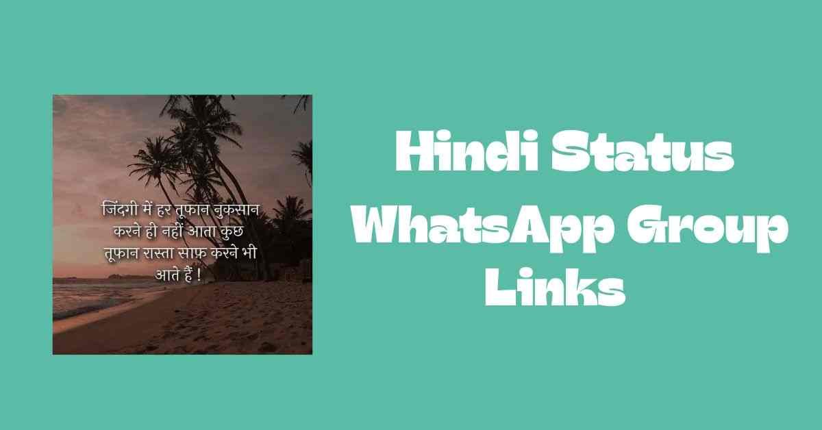 Hindi Status WhatsApp Group Links